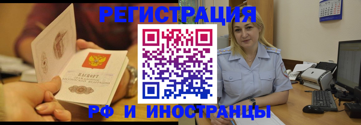 регистрация для дет. сада в Апатитах