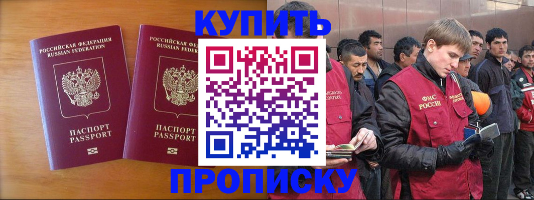 регистрация для школы в Апатитах