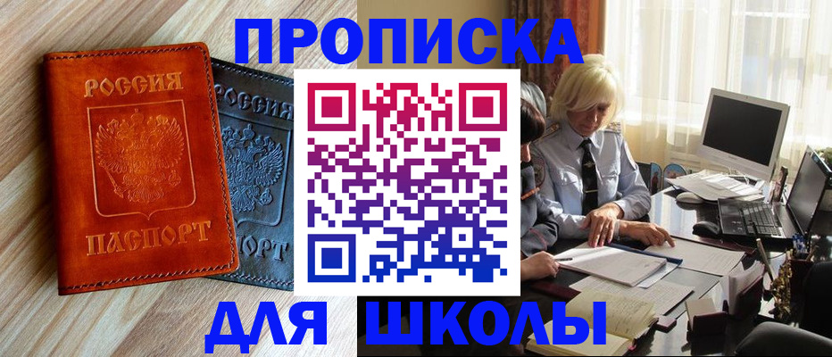 миграционный учет в Апатитах